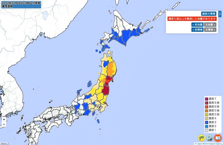 気象庁公式サイトより