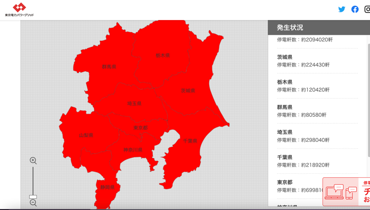 東京電力管内の停電状況