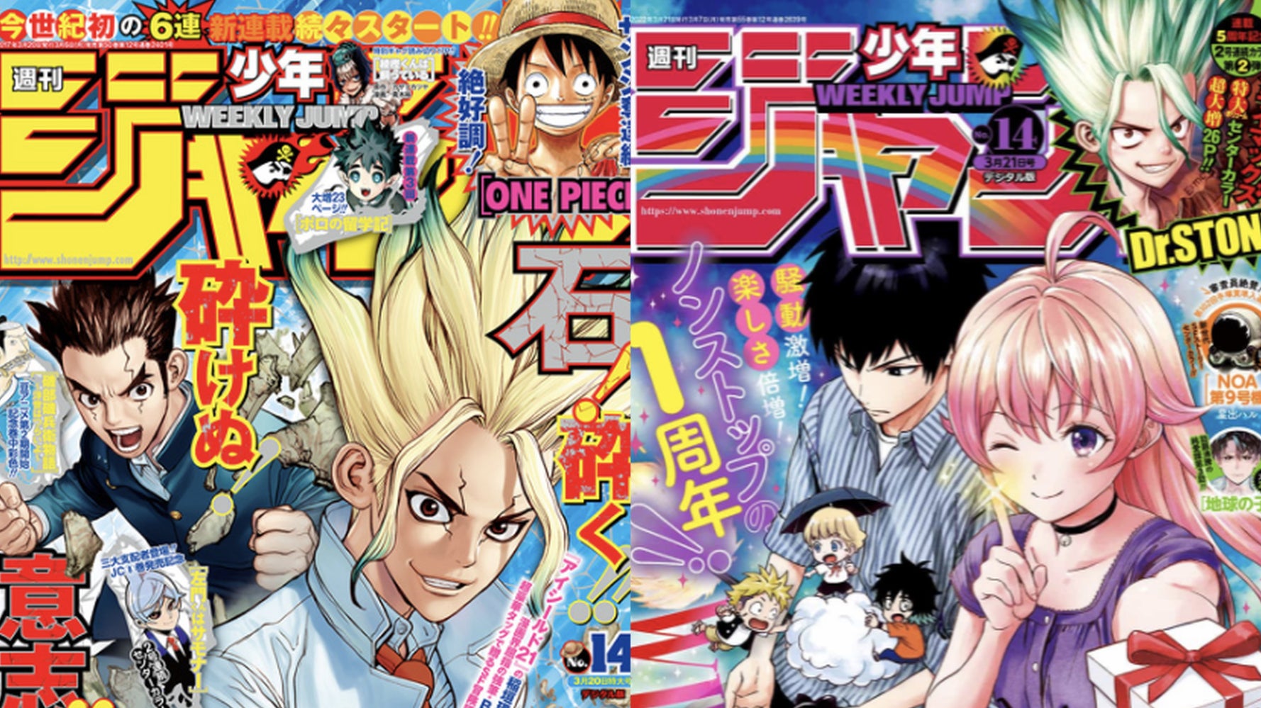 Dr Stone 14 いし 号で始まり14号で完結 語呂合わせになったワケは 作者 稲垣理一郎さんが明かす ハフポスト アートとカルチャー Dr Stone 14 いし 号で始まり14号で完結 語呂合わせになったワケは 作者 稲垣理一郎さんが明かす ハフポスト アートとカルチャー