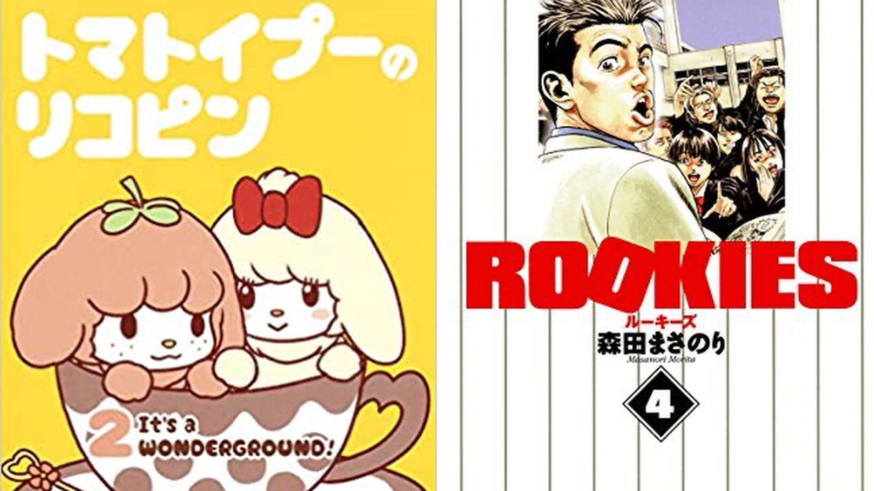 漫画休載のお詫び文が 天才すぎる と話題に 7万件以上の いいね その内容とは ハフポスト アートとカルチャー