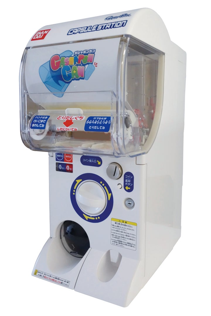 ガシャポンカン（自販機、2014年）