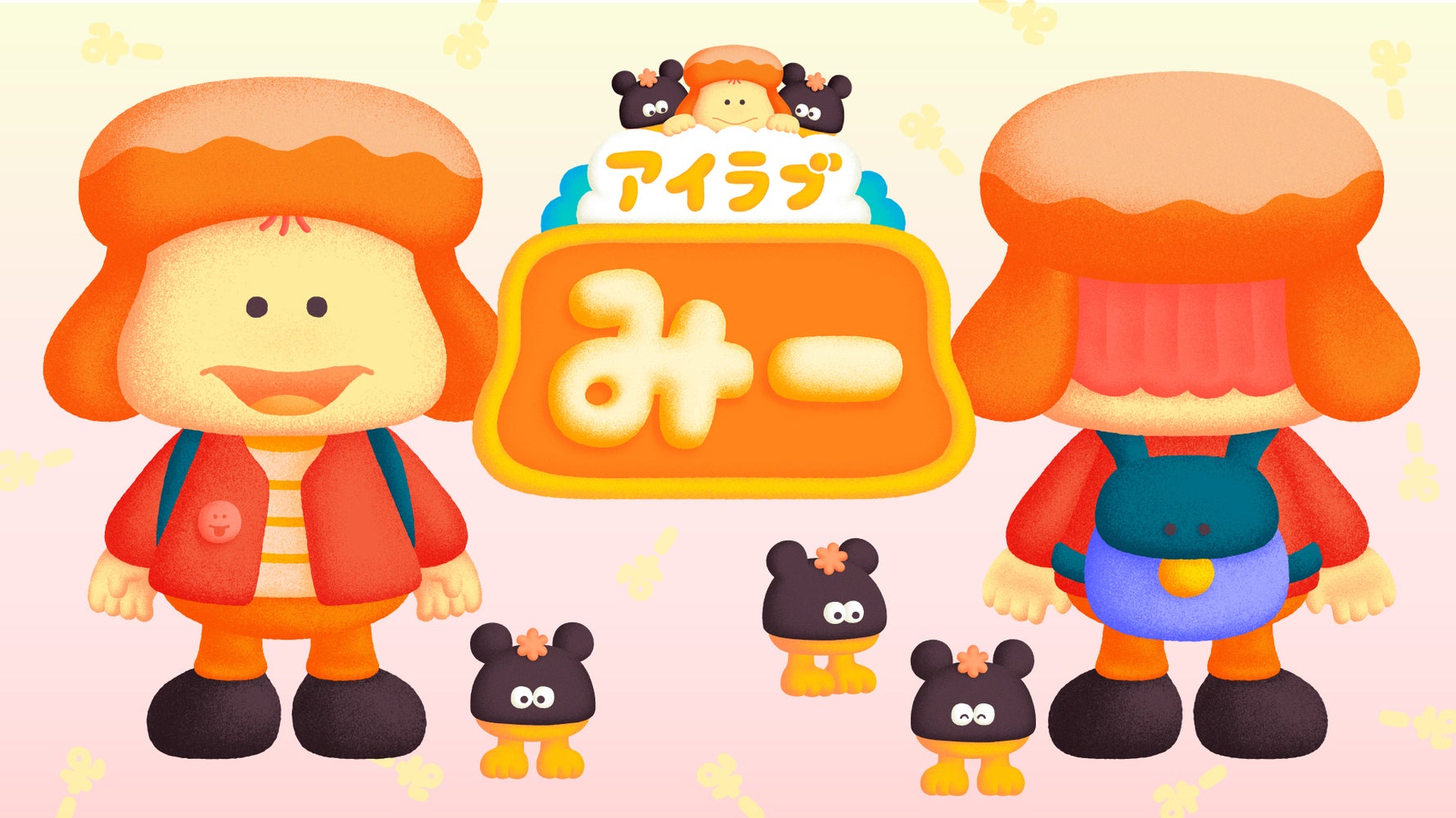 じぶんを大切にする ってどういうこと 満島ひかりさんが声を担当 子ども向け 自分探求 アニメ放送 ハフポスト アートとカルチャー