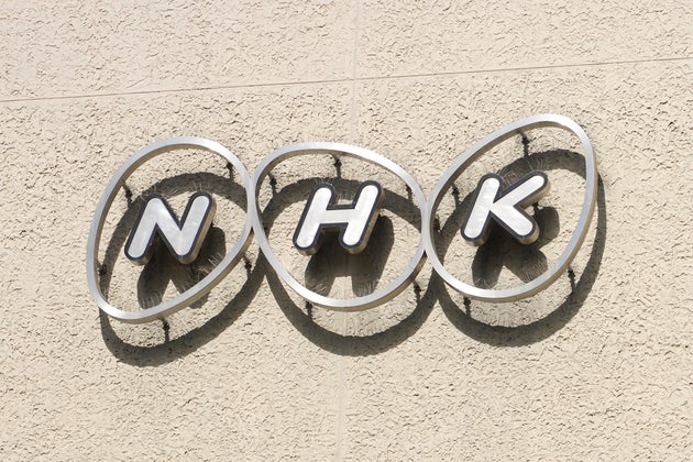 NHK放送センター(東京都渋谷区)