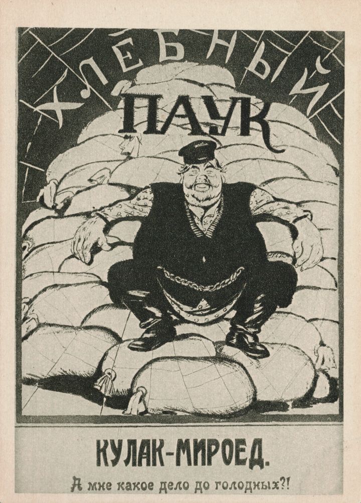 Aιμοβόρος-κούλακ: Τι με νοιάζει εμένα ο πεινασμένος;! , 1921. Ιδιωτική Συλλογή. Καλλιτέχνης Deni (Denisov), Viktor Nikolaevich (1893-1946). (Φωτογραφία από Fine Art Images/Heritage Images μέσω Getty Images)