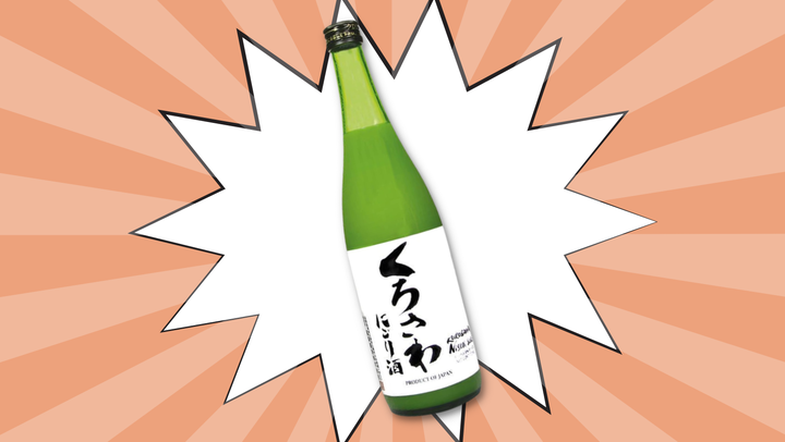 One of the sake Sakuma recommends is Kurosawa “Nigori," which is a sweet, cloudy sake.