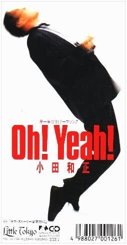小田和正さん「Oh!Yeah!/ラブ・ストーリーは突然に」