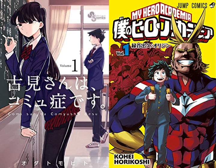 ヒロアカ 堀越耕平さんが描いた 古見さん のファンアートがこれだ 麗しすぎる と反響 画像 ハフポスト アートとカルチャー ヒロアカ 堀越耕平さんが描いた 古見さん のファンアートがこれだ 麗しすぎる と反響 画像 ハフポスト アートとカルチャー