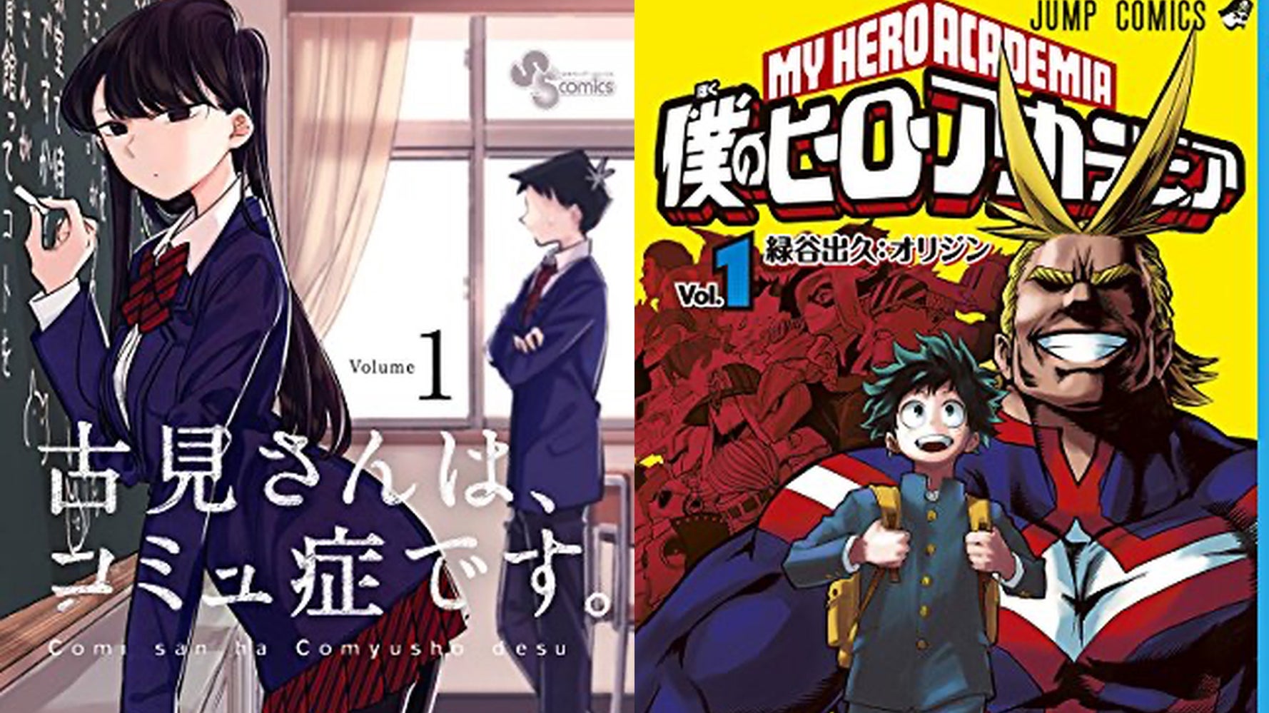 ヒロアカ 堀越耕平さんが描いた 古見さん のファンアートがこれだ 麗しすぎる と反響 画像 ハフポスト アートとカルチャー