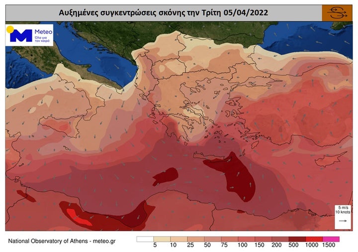 Επεισόδιο αφρικανικής σκόνης