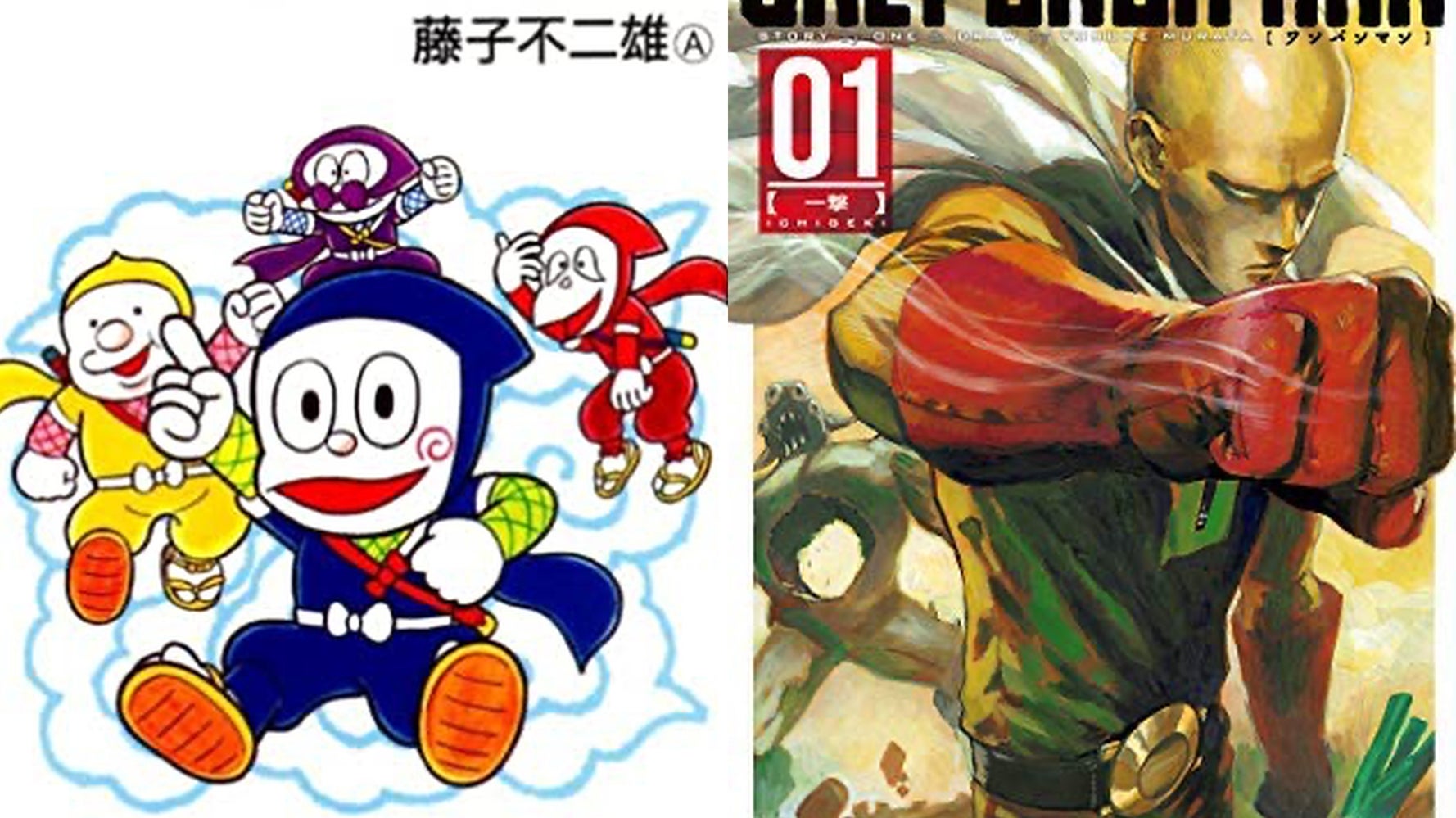 F先生と再会してるかな と漫画界から悼む声 ちはやふる や ワンパンマン の作者ら 藤子不二雄aさんを追悼 ハフポスト アートとカルチャー