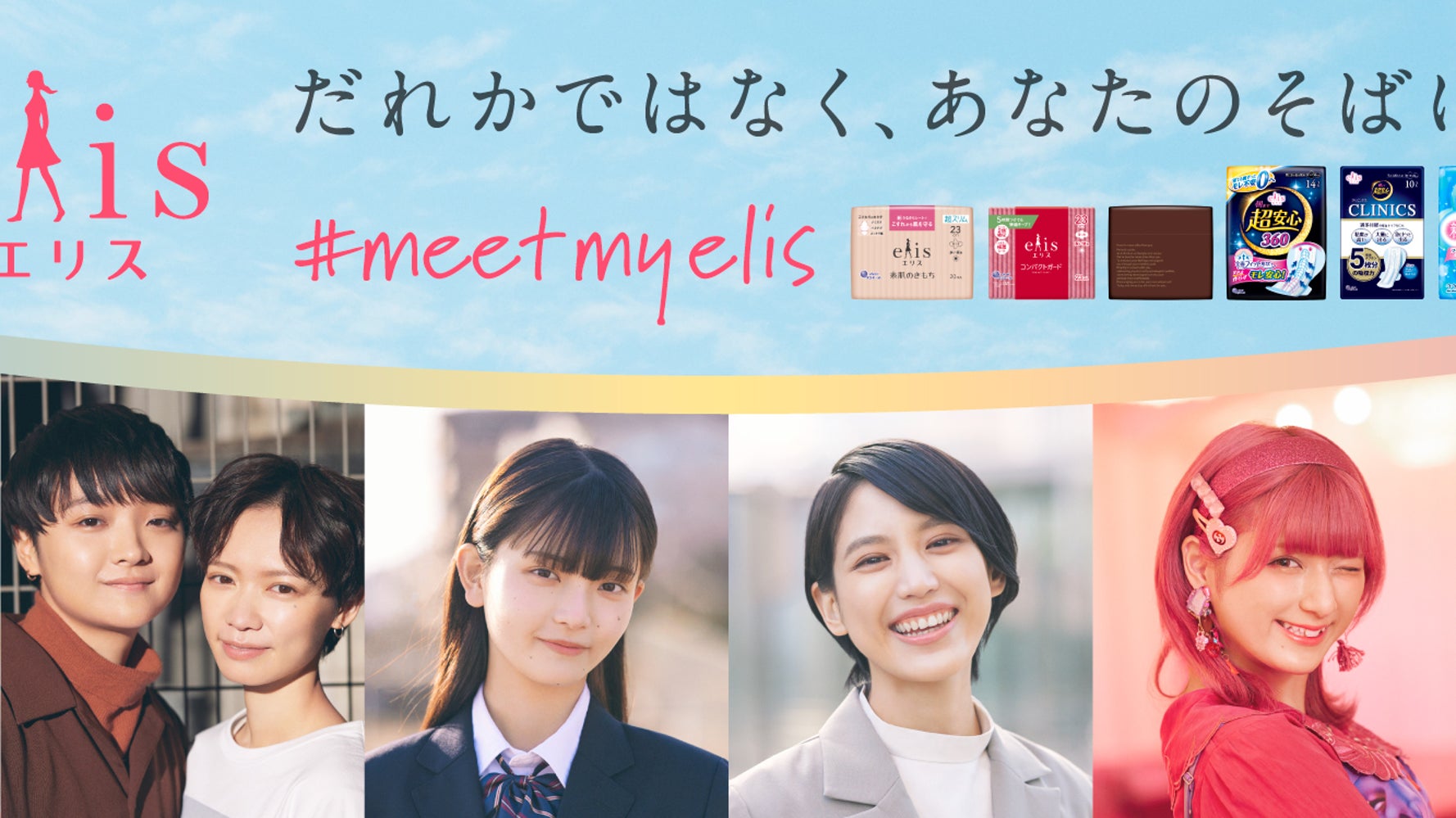 奨学ナプキン を大王製紙がスタート 1年間無償で生理用ナプキン提供 その背景にある 生理の貧困 とは ハフポスト News 奨学ナプキン を大王製紙がスタート 1年間無償で生理用ナプキン提供 その背景にある 生理の貧困 とは ハフポスト News