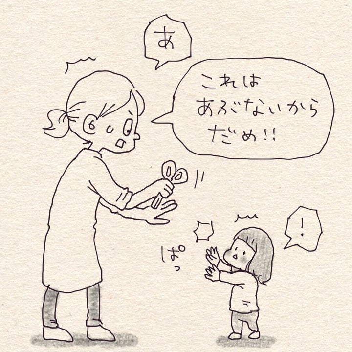 こんぶさんが投稿した漫画（2ページ目）