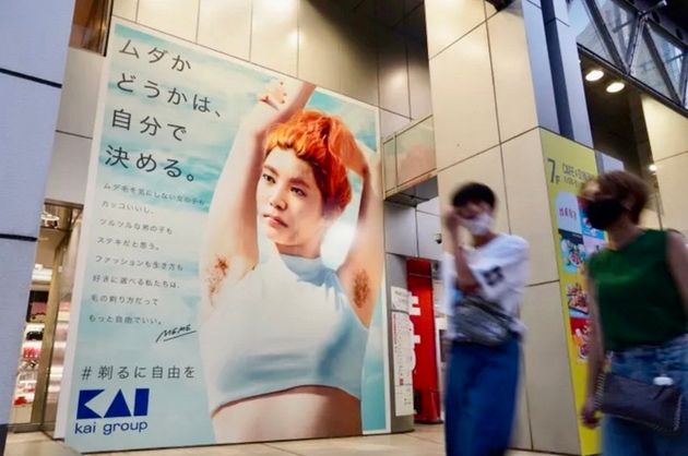 MAGNET by SHIBUYA前に掲示された貝印の広告（2020年8月撮影）