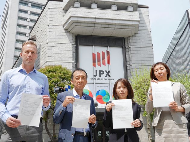 日本企業への株主提案を提出した環境NGO団体のメンバーら（2022年4月13日撮影）