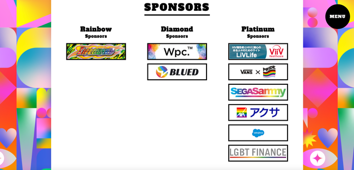 『東京レインボープライド2022』のホームページ。『アクサグループ』はプラチナスポンサーとして掲載されている。