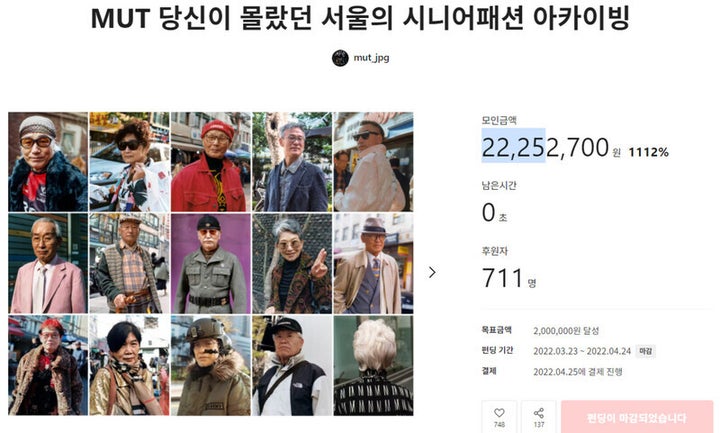김동현씨의 프로젝트.