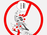 かいけつゾロリ は小学校低学年まで 公式が 年齢確認いらないぜ と投稿して話題に ハフポスト News かいけつゾロリ は小学校低学年まで 公式が 年齢確認いらないぜ と投稿して話題に ハフポスト News