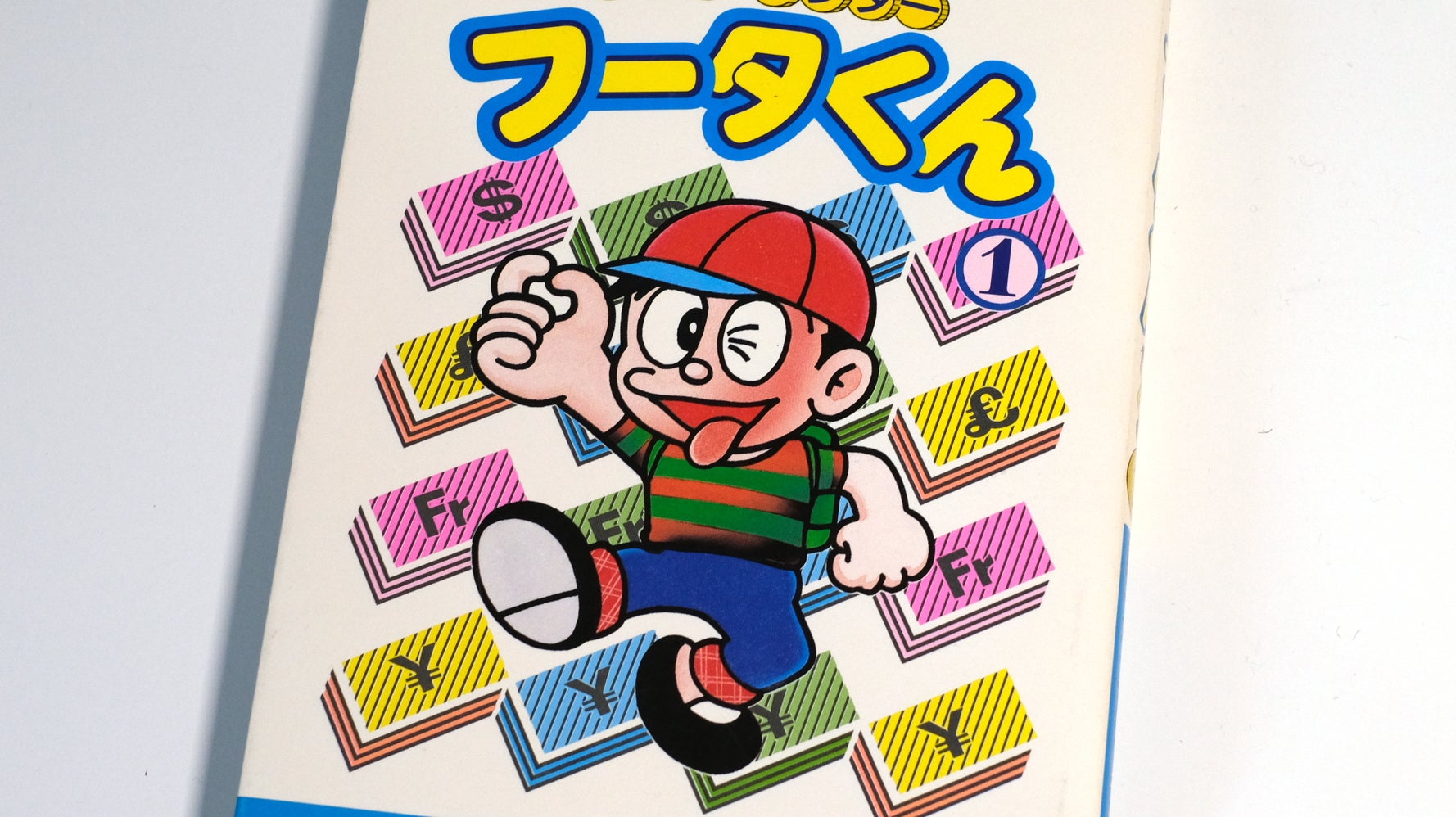 フータくん のフィルムをデジタル化して修復へ 藤子不二雄aさんの 幻のアニメ 発見 ハフポスト アートとカルチャー フータくん のフィルムをデジタル化して修復へ 藤子不二雄aさんの 幻のアニメ 発見 ハフポスト アートとカルチャー
