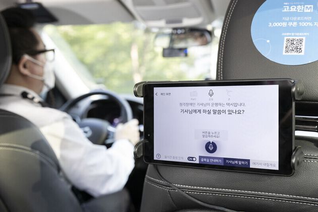 고요한 M 택시 내부 모습. 뒷자리에 설치된 태블릿 PC를 통해 드라이버와 소통할 수