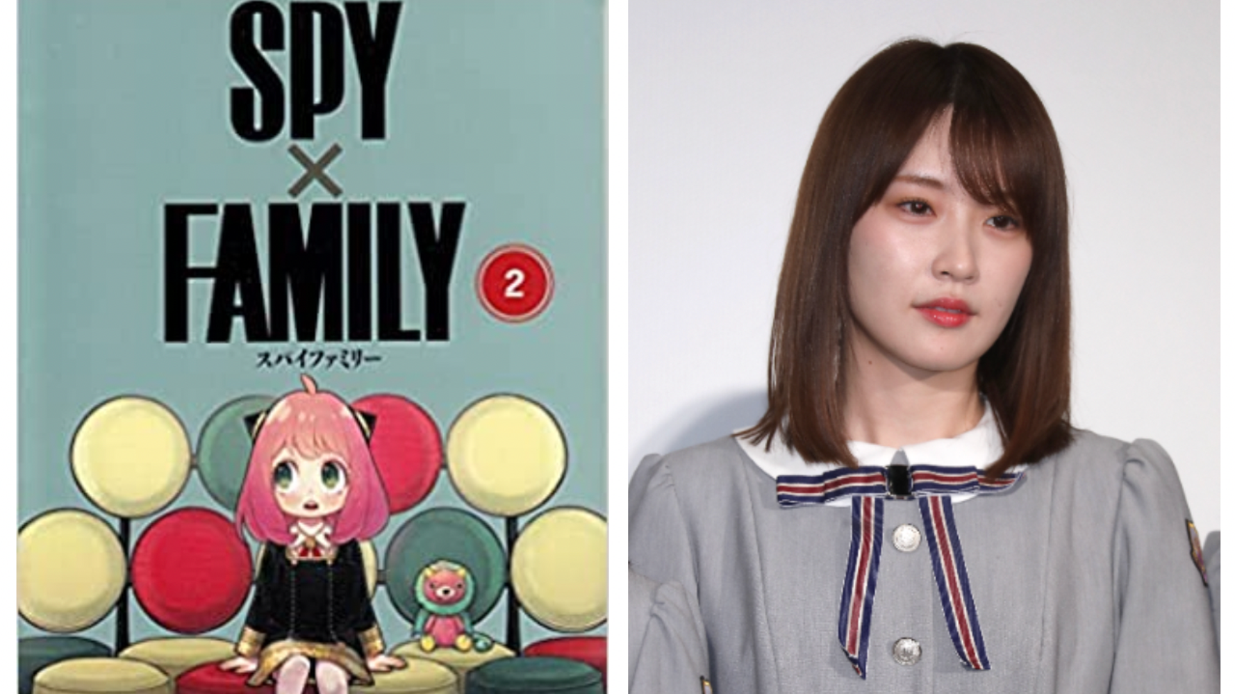 Spy Family アーニャと乃木坂46のコラボ画像に反響 めちゃくちゃかわいい ハフポスト アートとカルチャー Spy Family アーニャと乃木坂46のコラボ画像に反響 めちゃくちゃかわいい ハフポスト アートとカルチャー