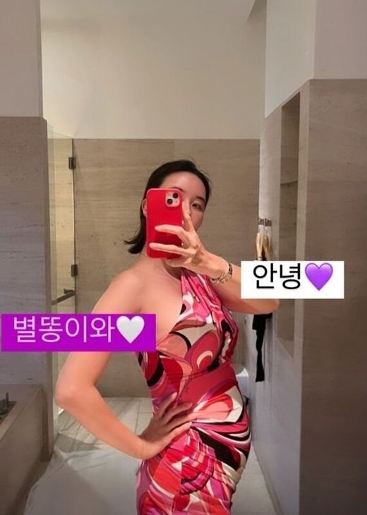 Jang Mi In-ae posted on her Instagram story