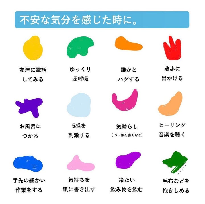 心が苦しくなった時、大きな悲しみや不安を感じた時、私たちができる心のケアとは?