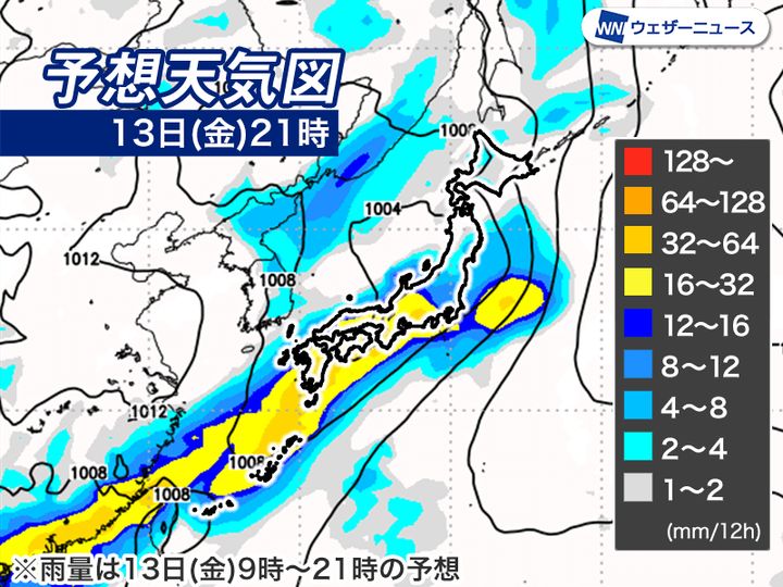 13日(金)21時の予想天気図と12時間降水量の予想