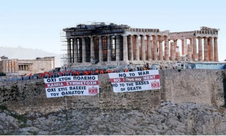 Πανό του ΚΚΕ στην Ακρόπολη με αντιπολεμικά συνθήματα και κατά των αμερικανικών βάσεων