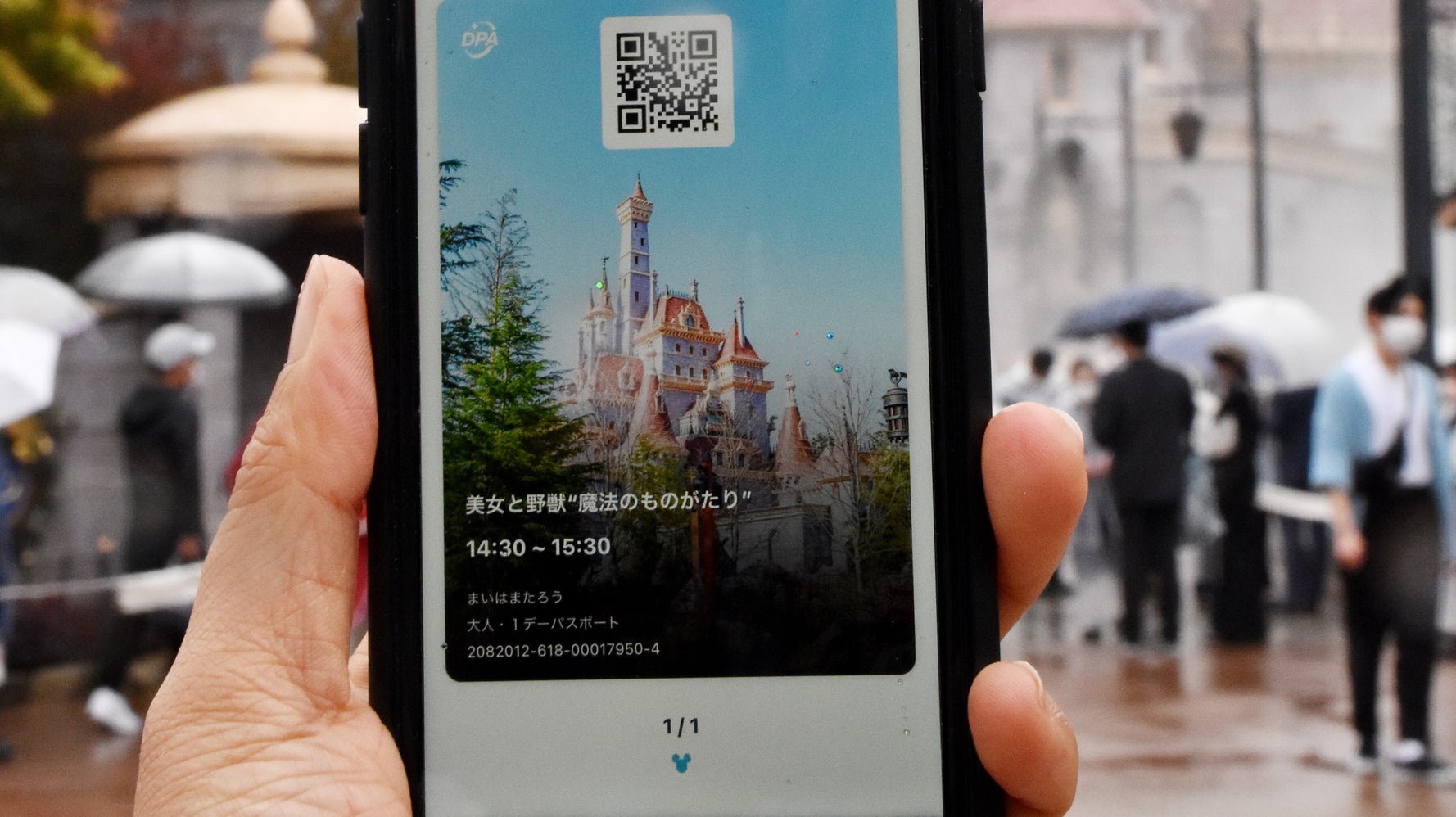 「ディズニー・プレミアアクセス」(有料予約サービス)とは?いつから?対象施設は?【ポイントまとめ】