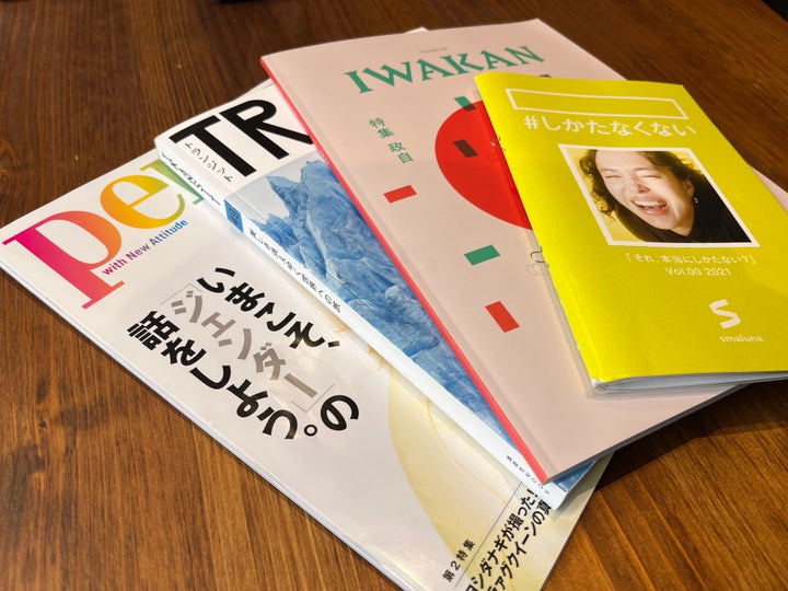 エントランスには環境問題やジェンダーなど、社会の問題を考えるきっかけになりそうな雑誌が置いてありました。お手洗いのジェンダーロゴが「男女」だけではないことにもはっとしました。