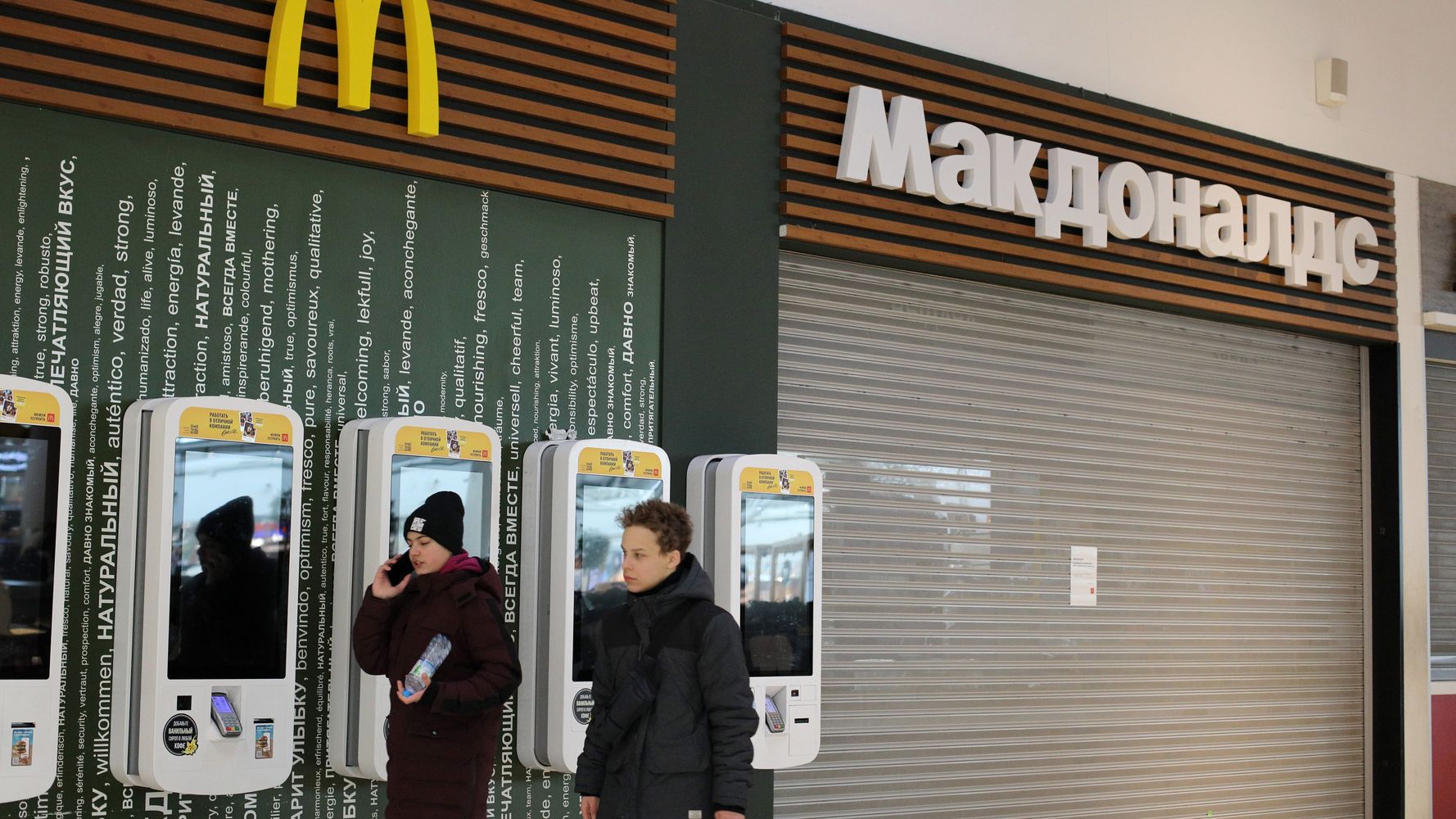 McDonald’s va vendre son activité russe et essayer de garder les travailleurs
