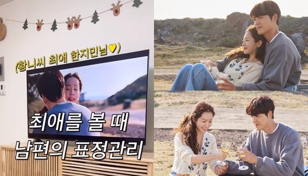 김우빈과 한지민은 tvN '우리들의 블루스'에서 로맨스 연기를 선보이고
