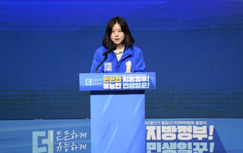 박지현 더불어민주당 공동비상대책위원장.