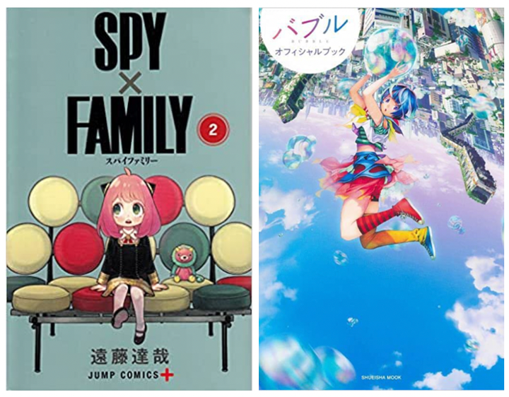 Spy Family アーニャが 渋谷109 でシャボン玉を作る絵が なんで 最高か と反響 画像 ハフポスト アートとカルチャー Spy Family アーニャが 渋谷109 でシャボン玉を作る絵が なんで 最高か と反響 画像 ハフポスト アートとカルチャー