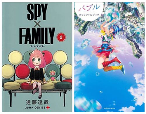 SPY×FAMILY】アーニャが『渋谷109』でシャボン玉を作る絵が「なんで？」「最高か」と反響【画像】 | ハフポスト アートとカルチャー