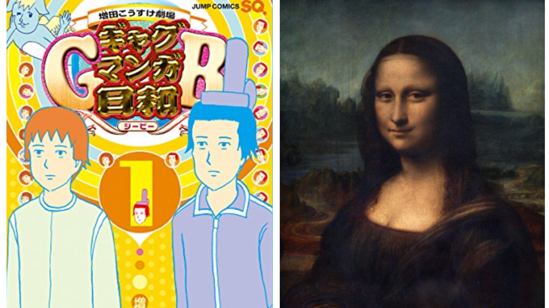 著名なギャグマンガの作者が モナ リザ の絵を描いたら 市民的 になったと話題に 比較画像 ハフポスト アートとカルチャー 著名なギャグマンガの作者が モナ リザ の絵を描いたら 市民的 になったと話題に 比較画像 ハフポスト アートとカルチャー