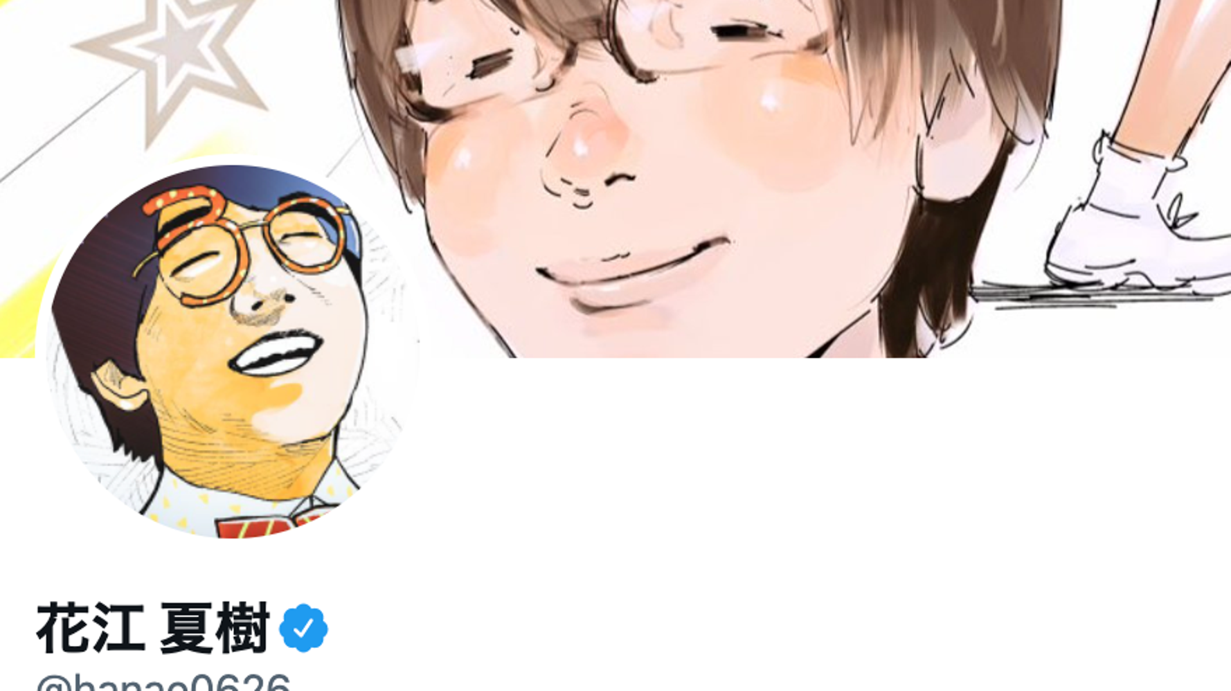 花江夏樹さん 尊すぎるカメラマンの撮影で 思わず満面の笑み その正体に悶絶する人が続出 ハフポスト アートとカルチャー 花江夏樹さん 尊すぎるカメラマンの撮影で 思わず満面の笑み その正体に悶絶する人が続出 ハフポスト アートとカルチャー