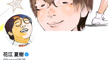 Onimetsunoha Onimetsunoha