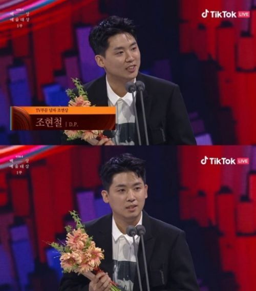 배우 조현철이 '제58회 백상예술대상'에서 TV 남자조연상 수상 후 소감을 발표하고