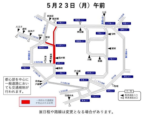 23日（月）午前の交通規制図