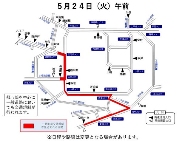 5月24日午前の交通規制図