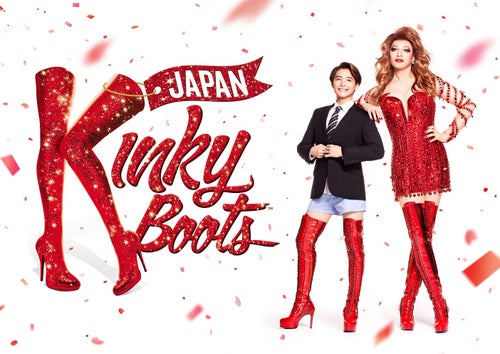 2019年三浦春馬さん主演 Kinky Boots キンキーブーツ パンフレット  