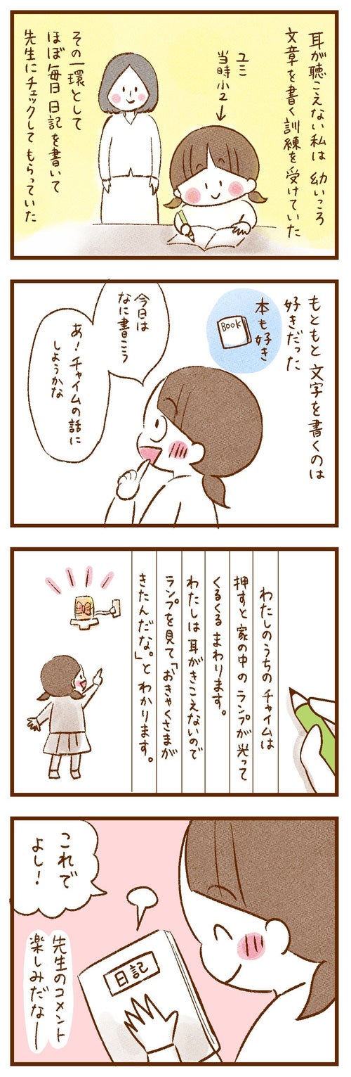 みみみ様確認ページ （みみみ様お見積りページ （見積書テンプレートの  