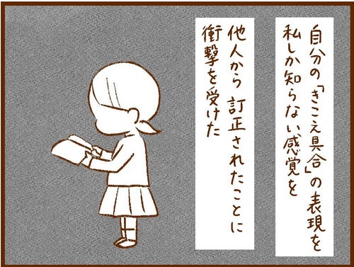 りー様ご確認ページ 出っぱ