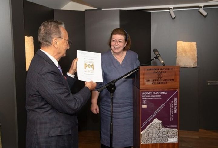 Ο Πρόεδρος του ΕΜΕ, Μάκης Μάτσας, με την υπουργό Πολιτισμού, Λίνα Μενδώνη στα εγκαίνια της έκθεσης