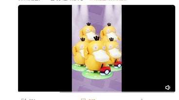 Pokemon Pokemon