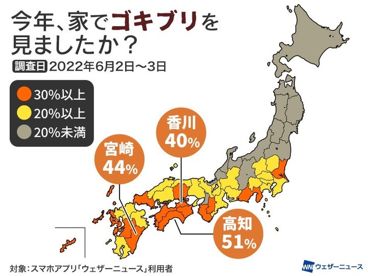 知ってる ゴキブリの効果的な駆除方法 すでに5人に1人が 目撃 も ハフポスト News