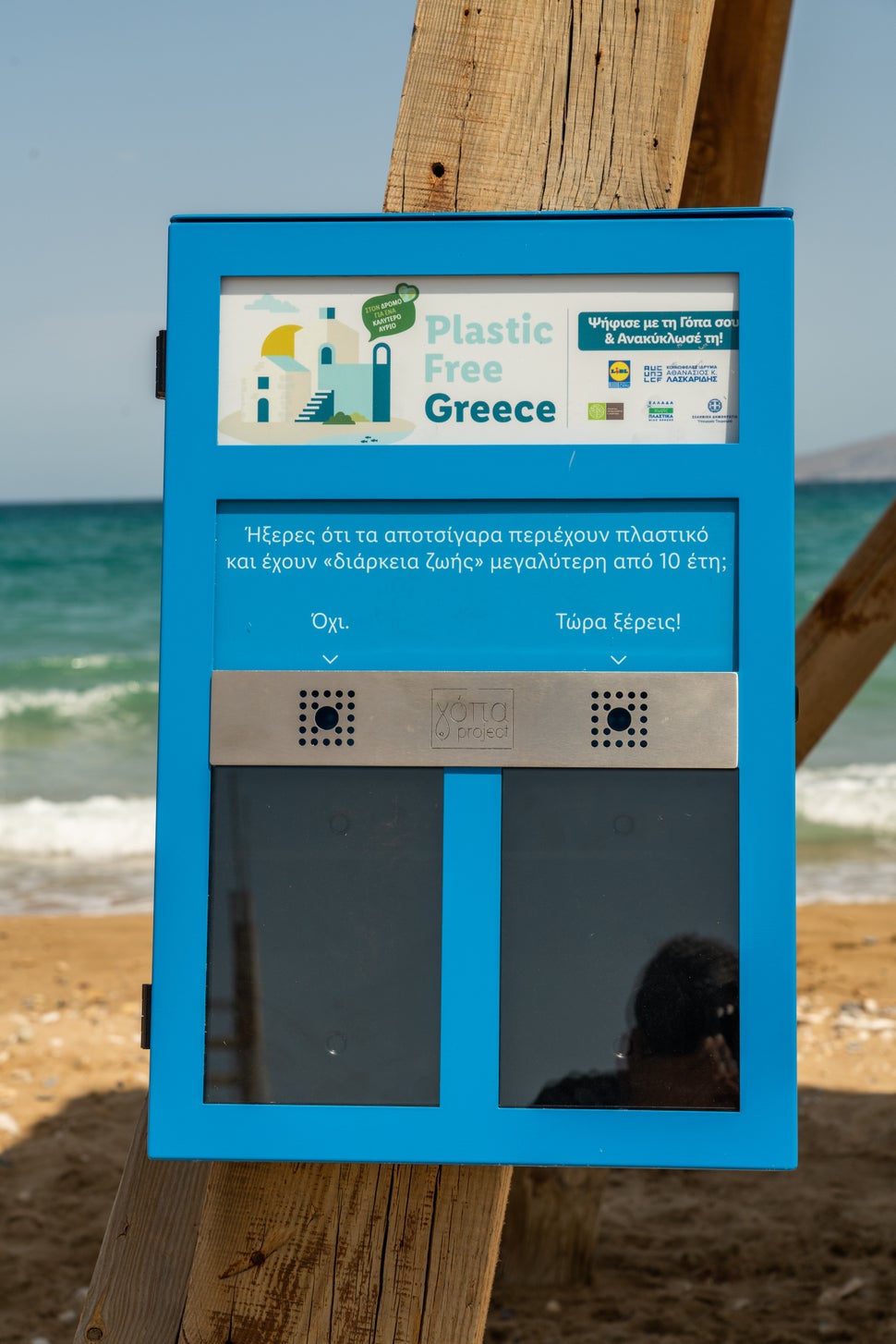 Plastic Free Greece