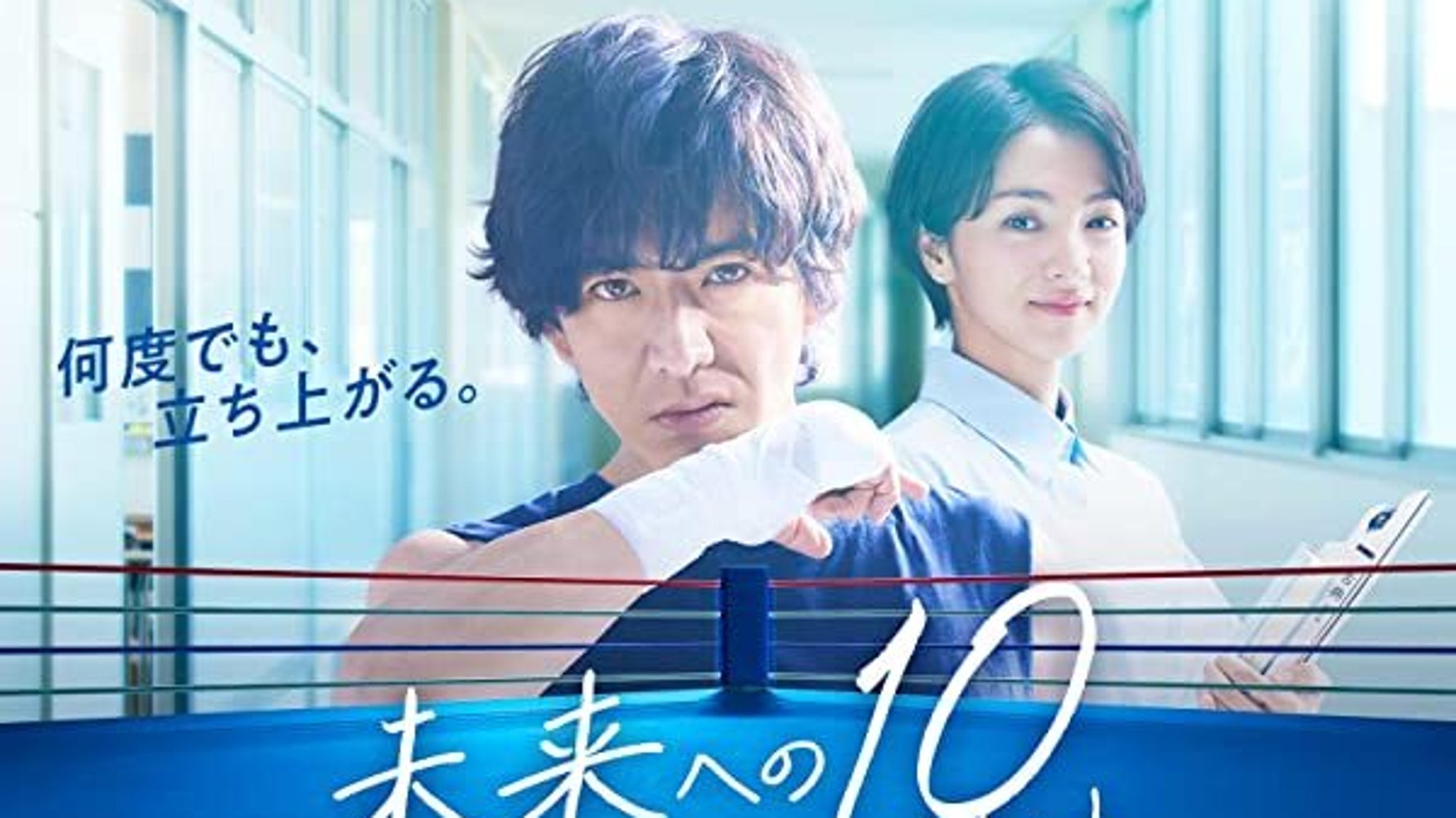 木村拓哉さんの 未来への10カウント オフショットがエモい 次にどんなリングがあっても 画像集 ハフポスト アートとカルチャー 木村拓哉さんの 未来への10カウント オフショットがエモい 次にどんなリングがあっても 画像集 ハフポスト アートとカルチャー