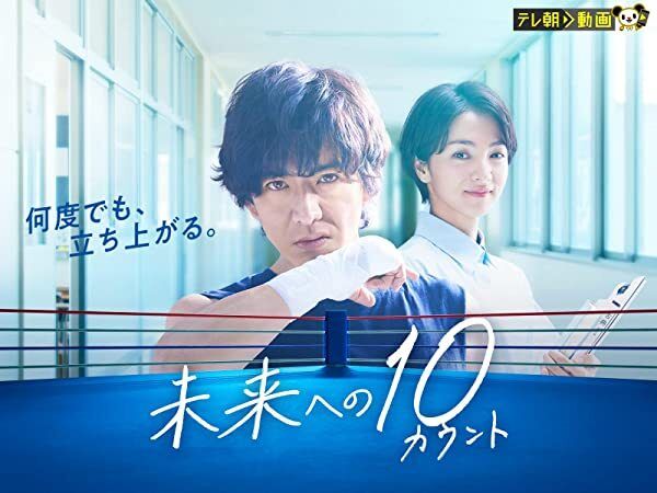 木村拓哉さんの 未来への10カウント オフショットがエモい 次にどんなリングがあっても 画像集 ハフポスト アートとカルチャー 木村拓哉さんの 未来への10カウント オフショットがエモい 次にどんなリングがあっても 画像集 ハフポスト アートとカルチャー